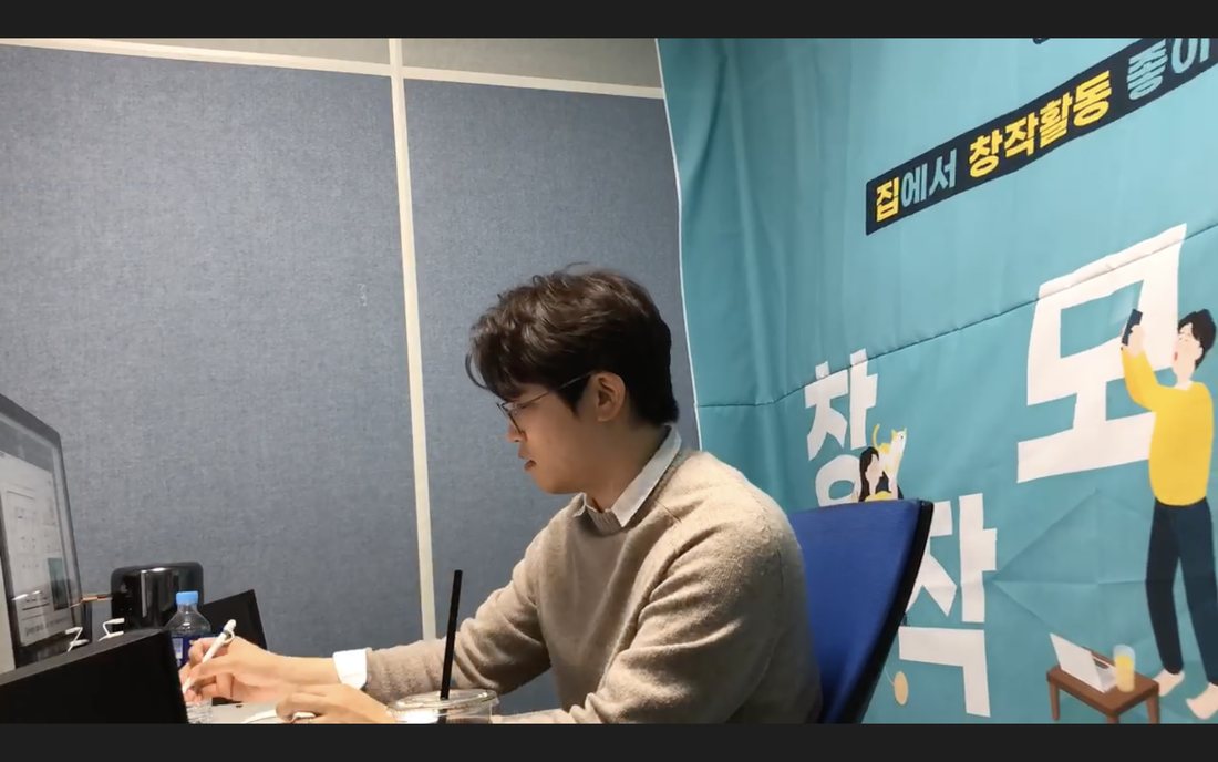 온라인 화상 수업에서 태블릿으로 그림을 그리는 모습