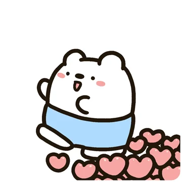 하트를 받는 하루