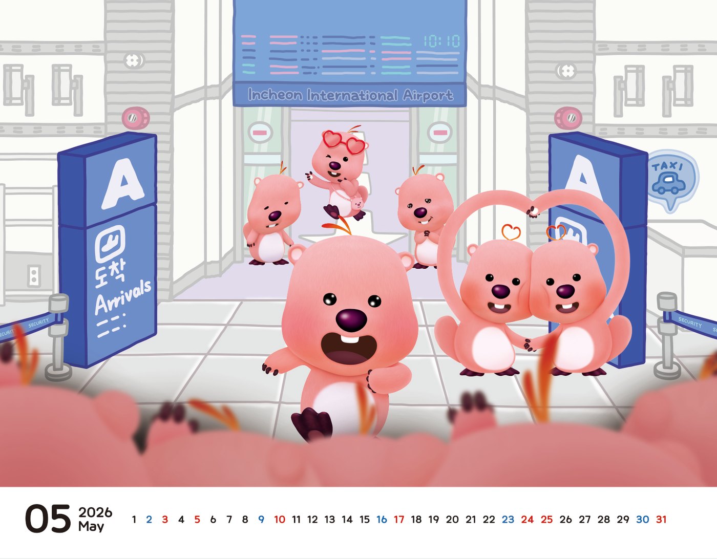 인천공항 도착장에서 손을 흔드는 잔망루피들을 그린 5월 캘린더